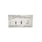 Delivery Diagnostic Fast Reaction Rapid Fast Delivery Rapid Test For Sale Rapid Test