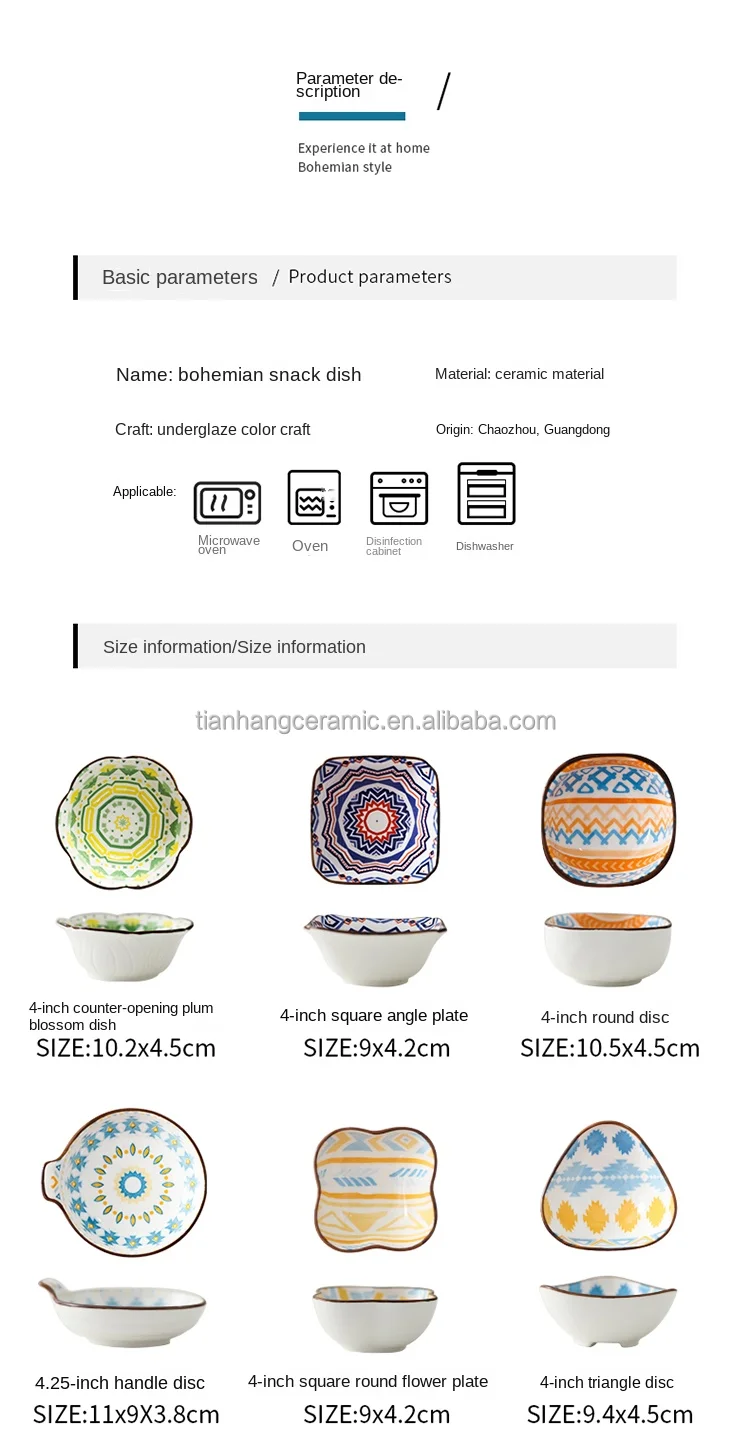 Bohemian ceramics 4.5 inch rice bowl household tableware dinner bowl soup bowl wholesale.jpg