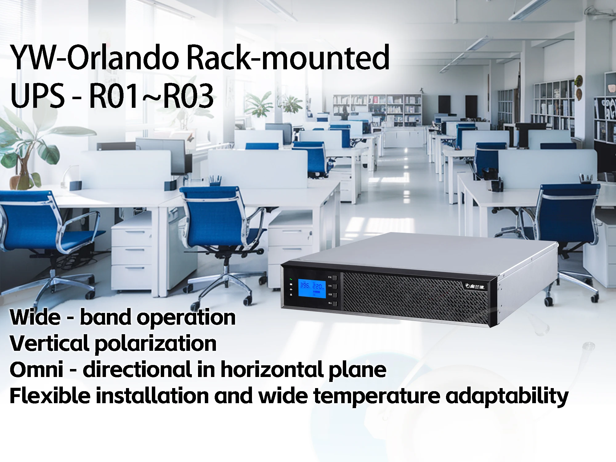 Orland High-Efficiency Uninterruptible Power Supply (UPS) Advanced Power Management Single Phase with Lead Acid Battery supplier