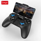 Mobile Phone IPEGA-Gamepad Dual Vibration Game Controller Cooling Android Gamepad Mobile Phone Gamepad