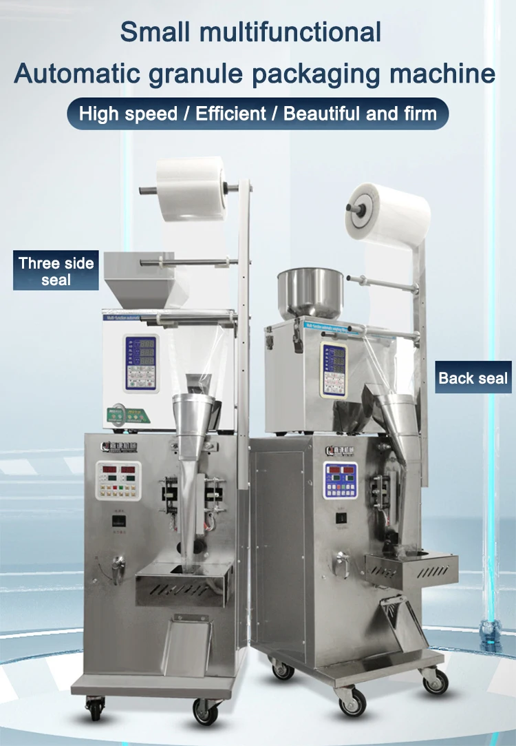 Automatic tea punch bag packing machine.jpg