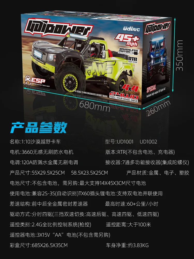 Fast 2022 New 1 10 Scale Hobby Competition RC Car For Adults & Teenagers With 80KMH Speed 4WD Metal Chassis Double Battery
