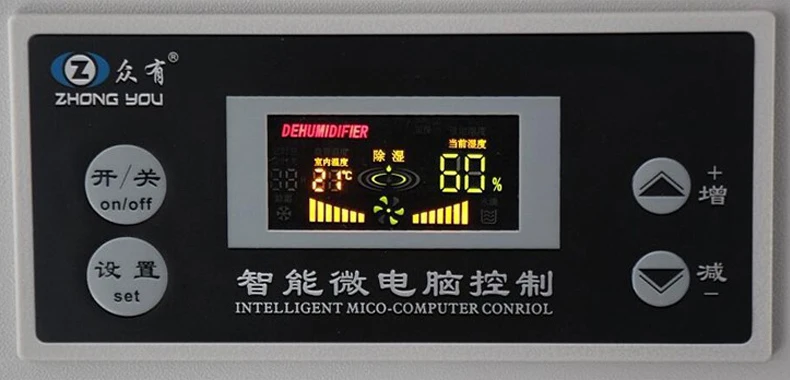 Industrial Dehumidifier, R32, 240, PLC, 3000 - detail 6