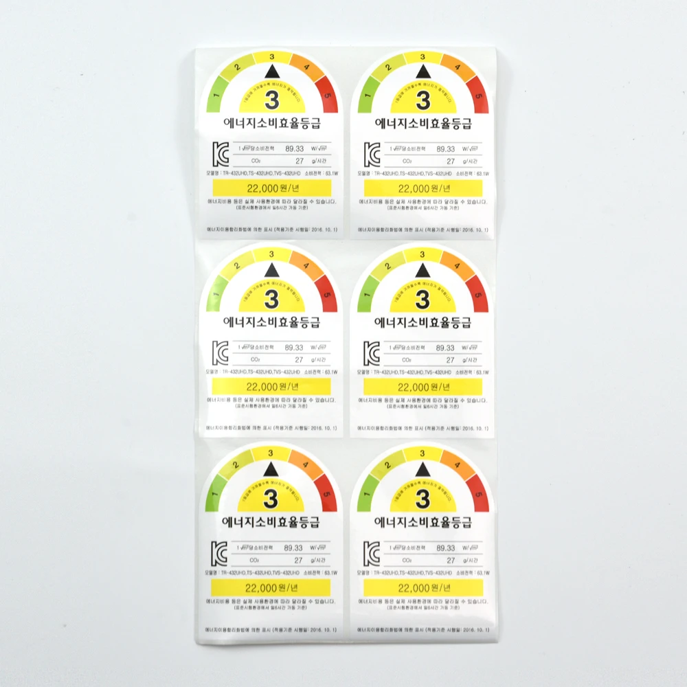 Custom Electrical Appliance Label Price Energy Guide Shelf Display Waterproof Static Tag Supermarket Promotion Glossy Stickers