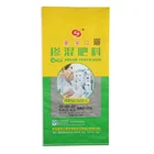 Rice Cement Sacks Rice Bag 25kg 50kg Plastic Sand Cement Packaging Bags Poly PP Woven Sacks For Chemical Fertilizer