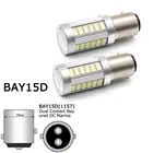 Stop Car LED High Brake Bulb T20 1156 1157 Led Reversing Light Turn Stop Lights 5730 33SMD