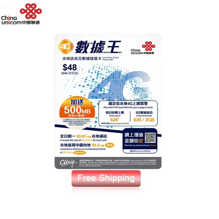 Professional Hong Kong Travel 3 Day Universal Sim Card Unlimited Data Sim  Cards - Buy Sim Data Universal,Sim Card Unlimited Data,Professional Data  Sim Cards Product On Alibaba.com