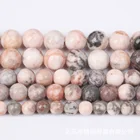 Zebra Beads Natural Pink Zebra Jasper Stone Beads Natural Stone Round Smooth Beads
