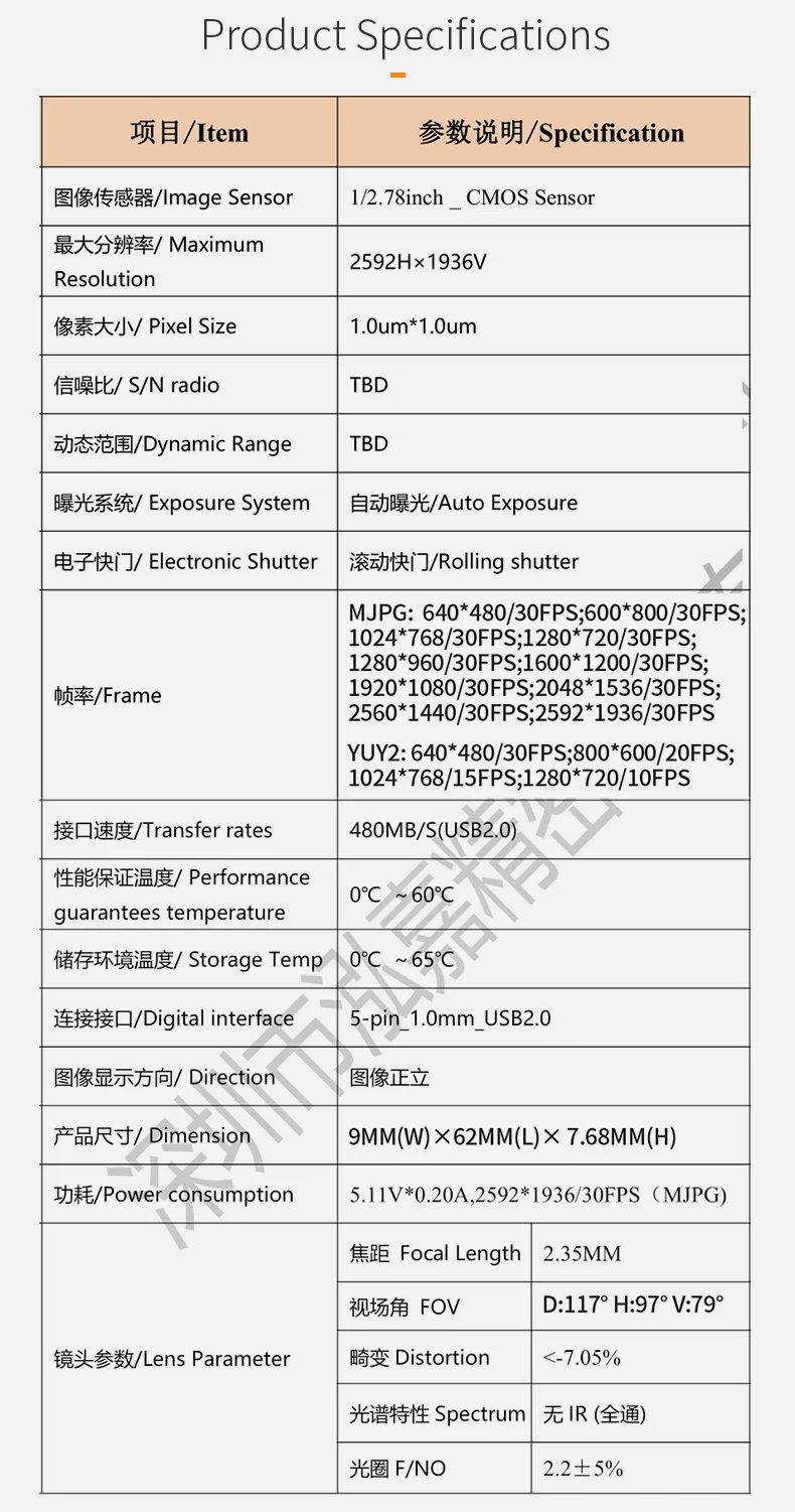 DGZX Automatic Focus Image Sensor AF imx376 cmos 5mp 2K usb live video streaming camera module插图2 DGZX Automatic Focus Image Sensor AF imx376 cmos 5mp 2K usb live video streaming camera module插图2