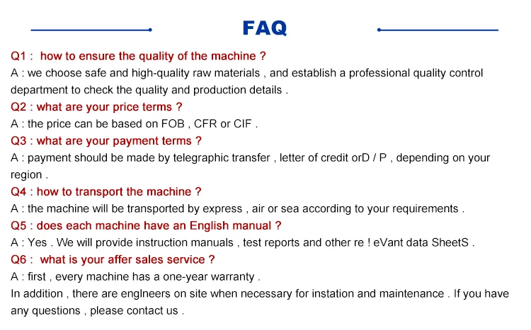 RFQ