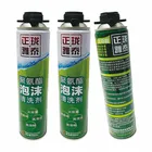 Adhesive Remover Mult Cleaner Spray Continous Durable For Wall Adhesive Remover