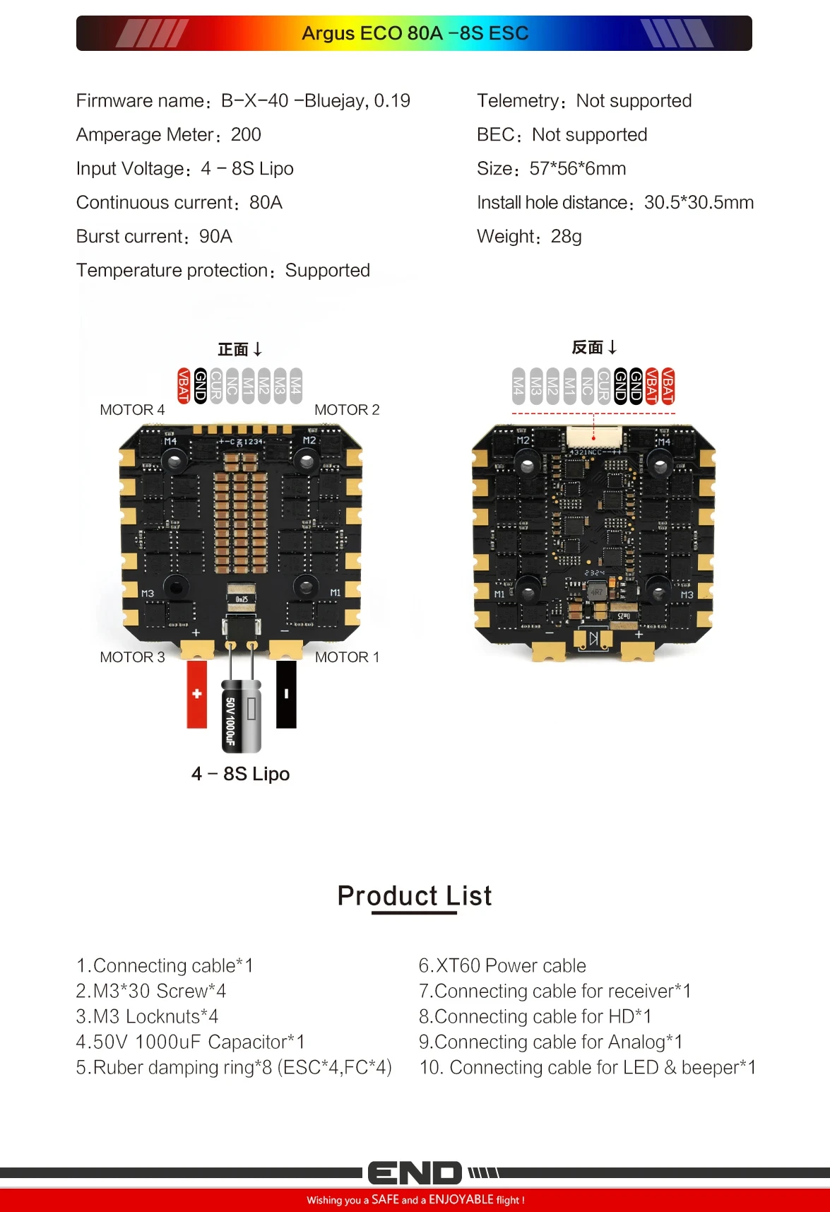 13英寸FPV交叉飞机的原装Axisflying阿格斯ECO 80A F722高压6 ~ 8S ESC和FC堆栈