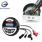 Car Bluetooth Player Genuine Marine Boat Yacht Car RV Waterproof BlueTooth / USB/ MP3 Player