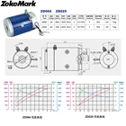 Motor DC Brush 12V 1.6KW 24V 2.2KW DC Hydraulic Motor For Hydraulic Power Unit Of Automobile Tailboard