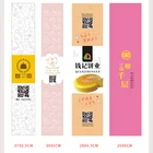 Packaging Paper Factory Wholesale Customization Packaging Paper Sleeve Belly Band Kraft Custom Belly Band