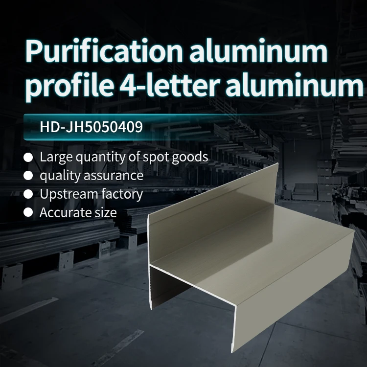 50 Purification Workshop Aluminum Profile 4-groove Door Frame Aluminum Window Frame Rock Wool Cleanroom Accessories details