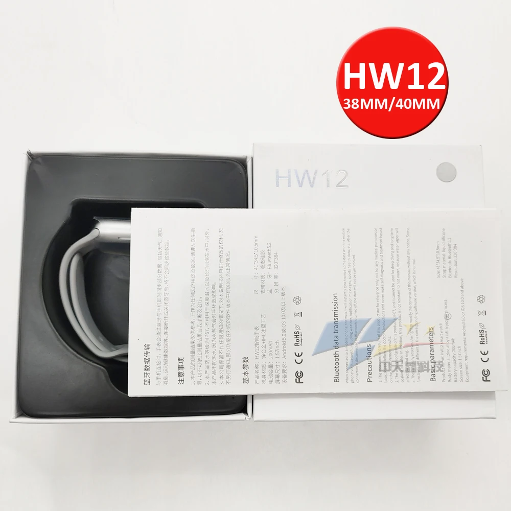 Newest Smartwatch Hw12 Series 6 1.57 Inch Kids Smart Watch Fitness