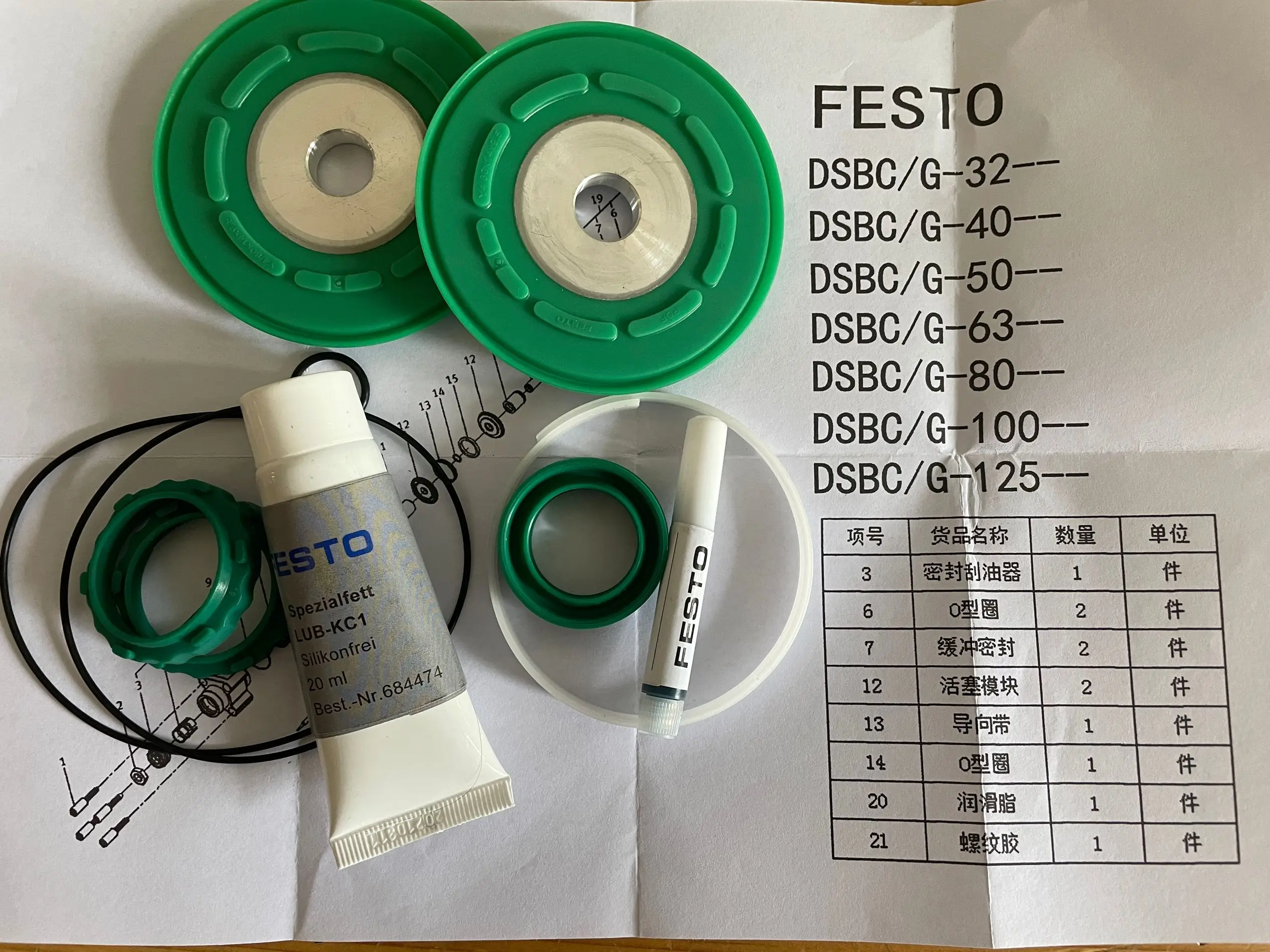 Festos Cylinder Repair Seal Kit Dnc Dsbc G Ppv A