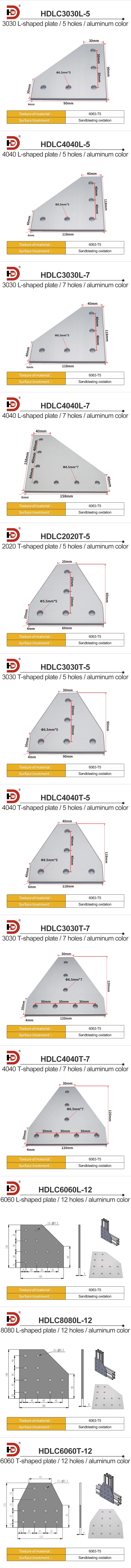 Aluminum 5-hole/7-hole 20/30/40 Connection Plate T-shaped L-shaped Reinforcement Plate Right Angle Connection Fixing Piece manufacture