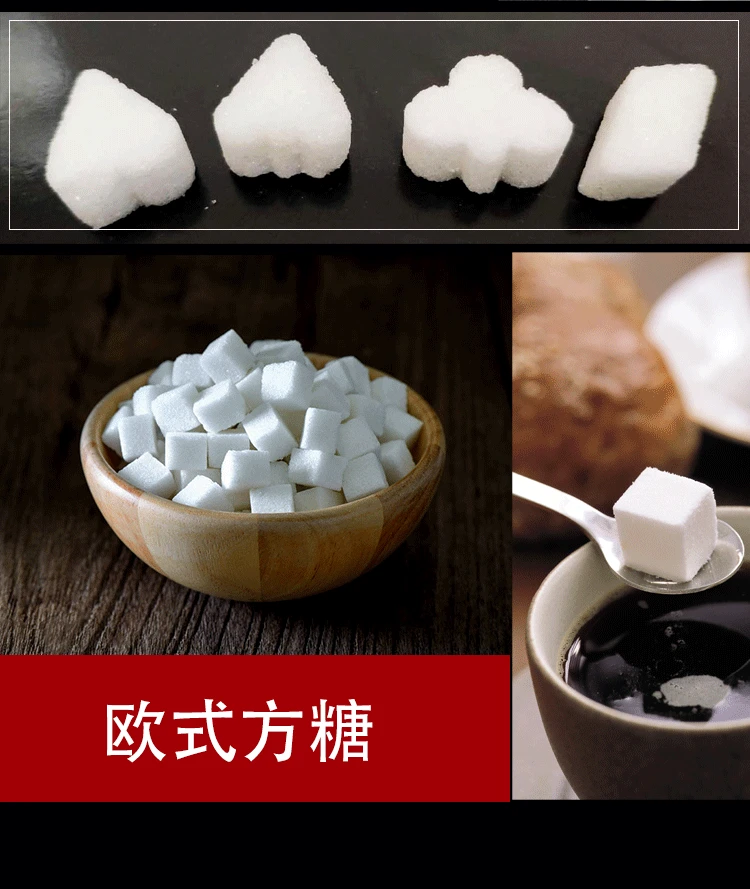 Automatic Granulated Lump Cube Press Forming Small Scale Square Coffee Cube Sugar Making Machine