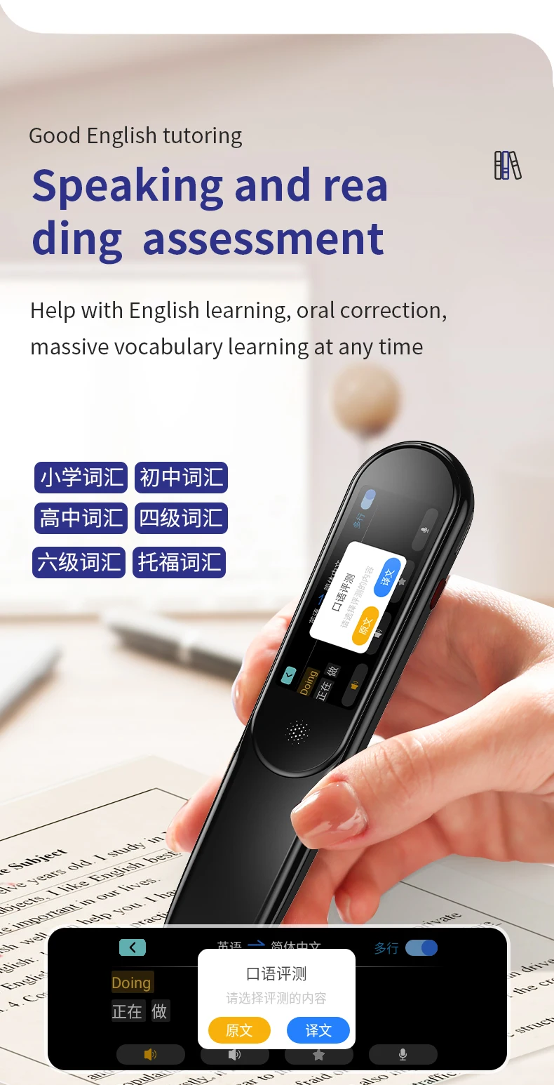 Typical Learning Pen X1 Custom Design Translation Scan Marker 116