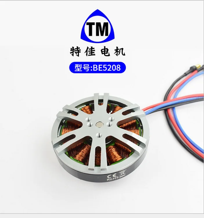 External Rotor Brushless Motor, 5208, 330KV - detail 10