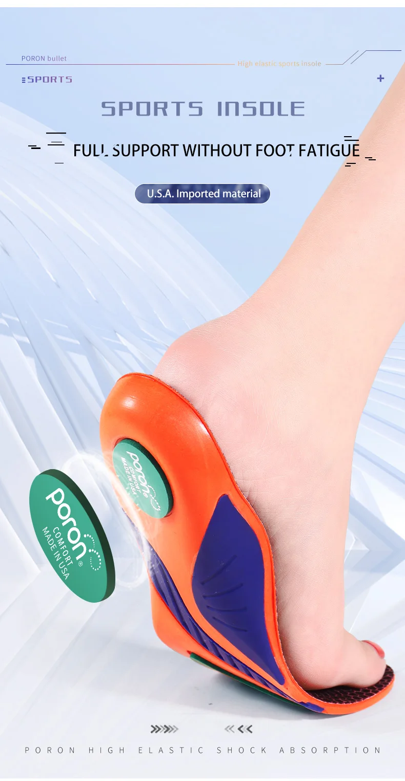 High Elastic Poron Torsion-Resistant Sports Insoles with Arch Support High Elastic Poron Torsion-Resistant Sports Insoles with Arch Support