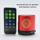 Digital Mp4 Player Quran Islamic Holy Min Digital Quran Mp4 Player Small Portable Quran Speaker