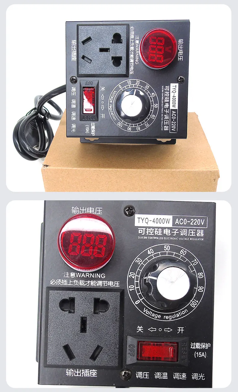 Fan, 4000W, AC0-220V, LED - detail 20