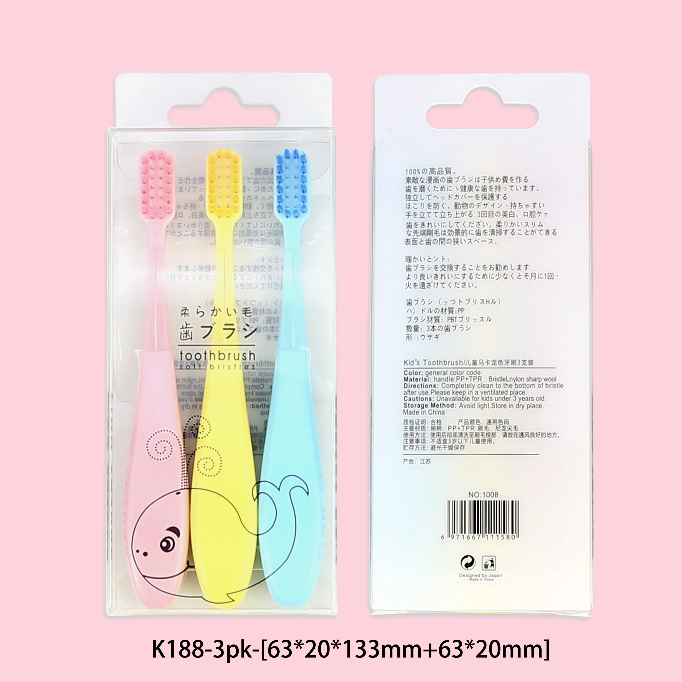 K188-kids-tb (2)00