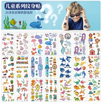 Mixed Styles Boys and Girls Mermaid Outer Space Dinosaur Glitter Tattoo Temporary Tattoos Stickers for Kids