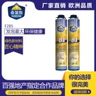 Excellent Promotional Various Durable Using Super Seal Sealant Excellent Sealing Foam Caulk