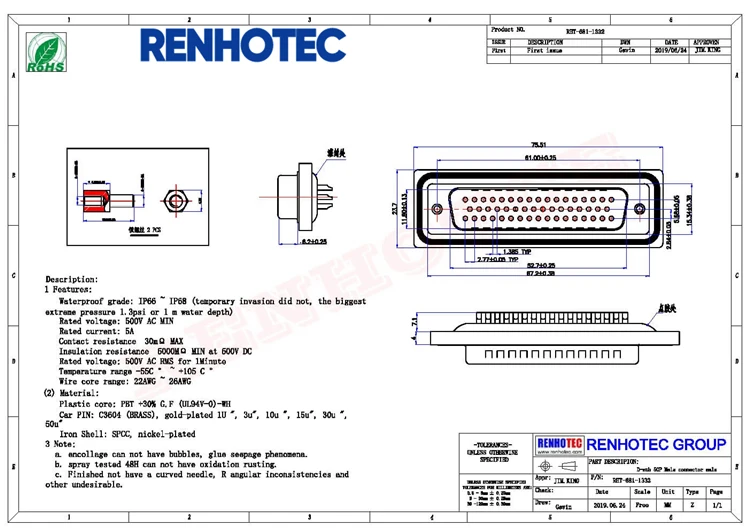 DB50 Connector D sub 50 Pin IP67 Waterproof Aluminium Alloy D-sub 50Pin Male Solder by Wire