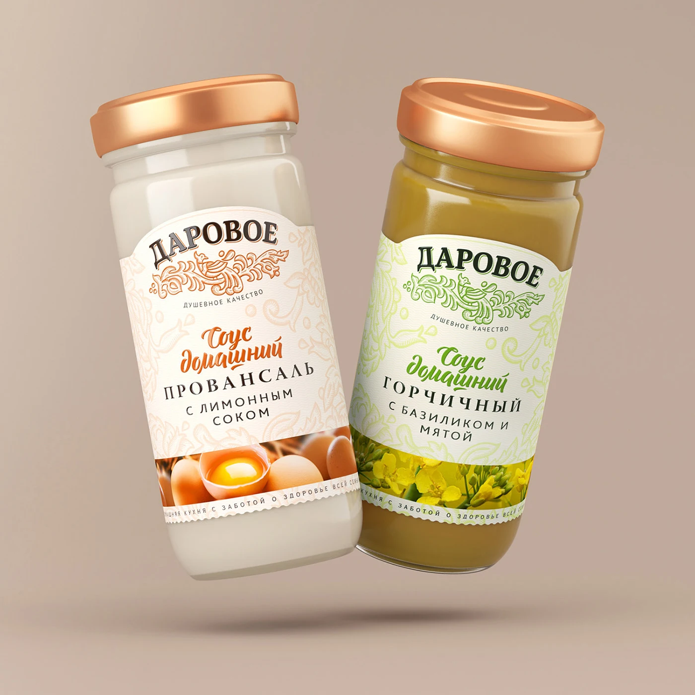 Custom premium 3d varnish spot uv packaging labels printed honey embossed stickers seasoning jam label for food jar bottle