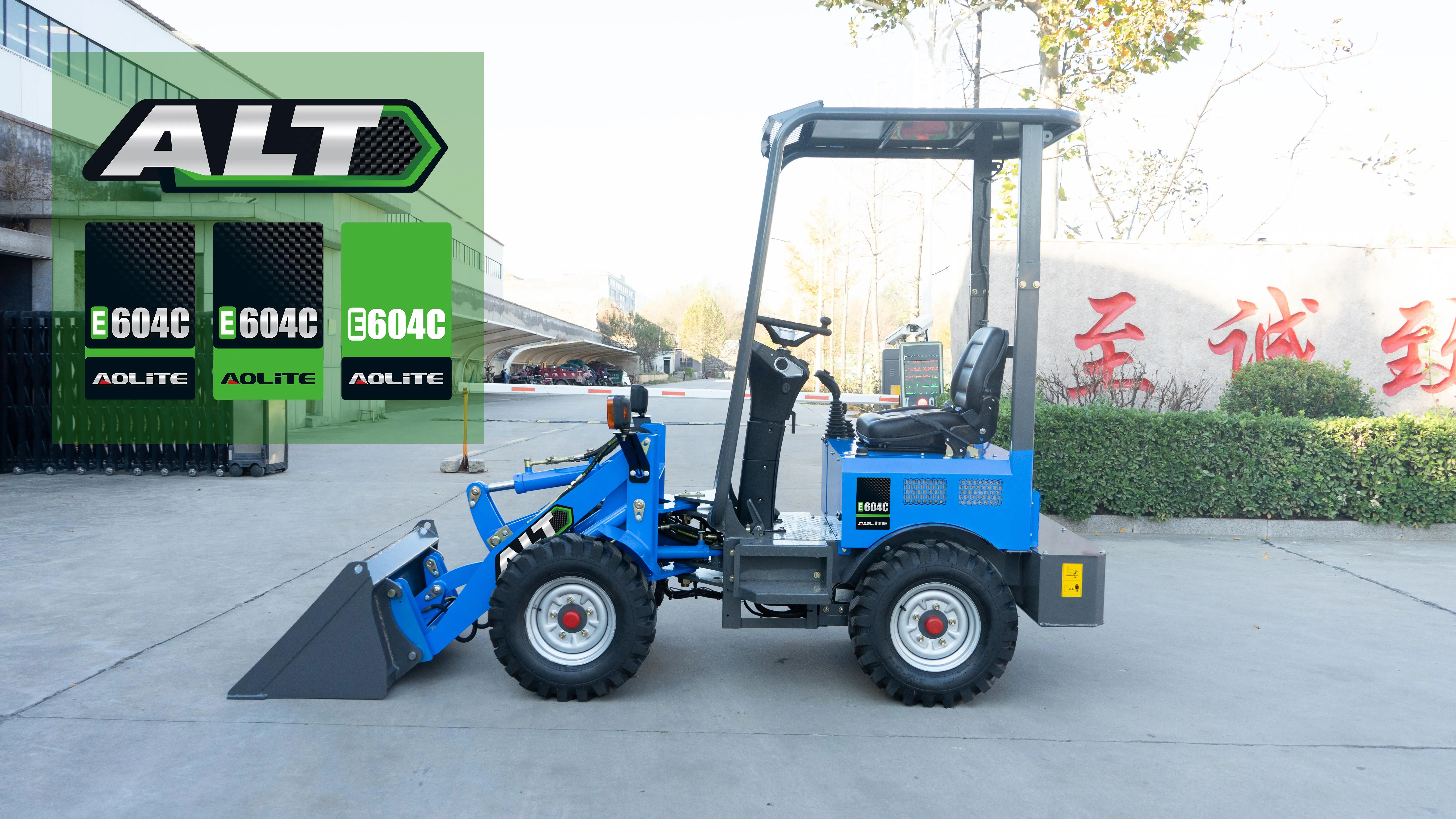 Aolite 604c Mini Wheel Loader Lithium Battery Electric Wheel Loader For