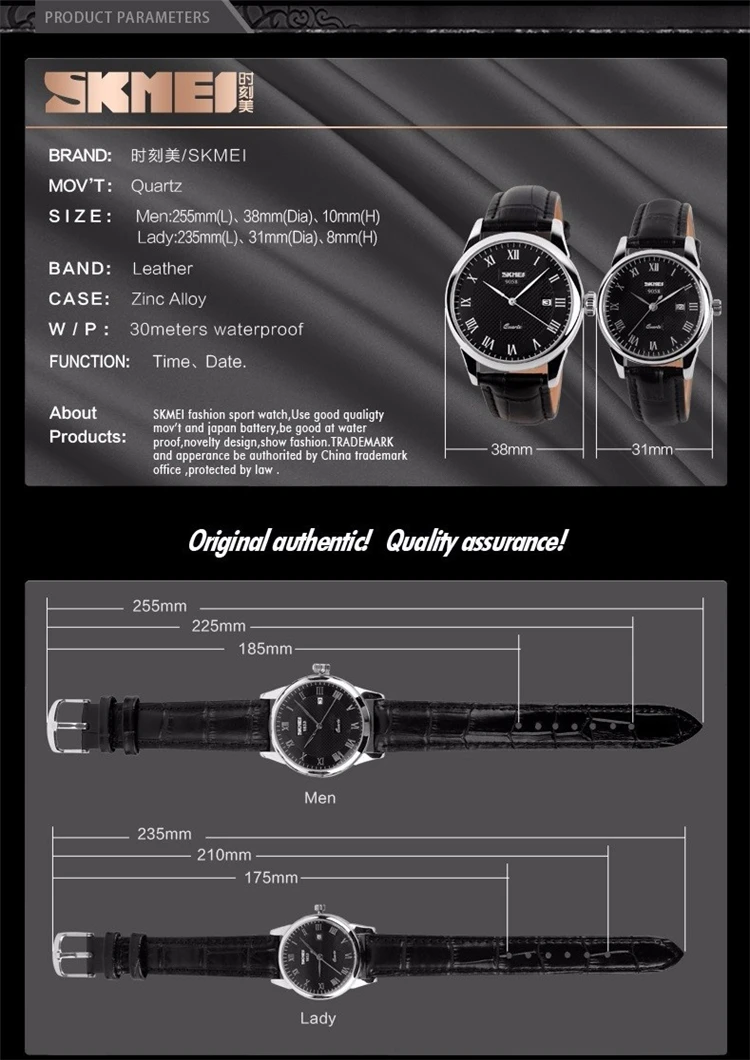 2021 SKMEI 9058 brand watches men quartz business fashion casual watch date women lover couple 30m waterproof wristwatches