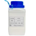Cesium Chloride 99.99 % Primary Standard With Good Price In China ISO9001 Accredited Oujin Industrial Company