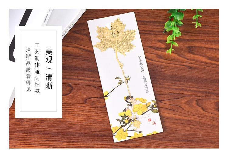 gold bookmark16.jpg