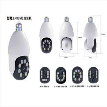 Customized High Quality Outdoor Indoor CCTV Camera Housing