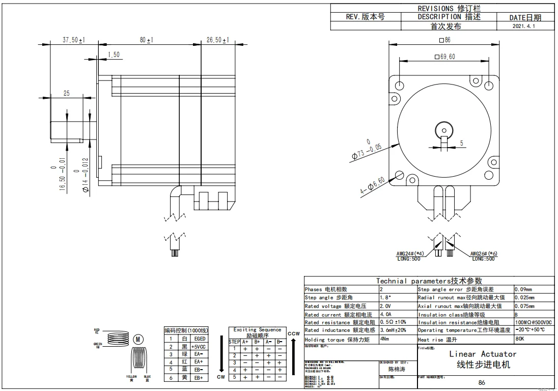 product hanpose high quality nema34 motor 2 phase 18 6a nema 34 hybrid closed loop stepper motor 86eh80-10