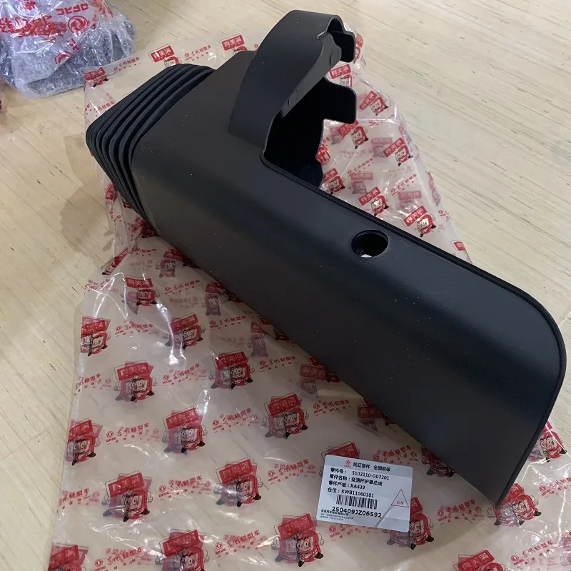 5102110-G07201 (2).JPG