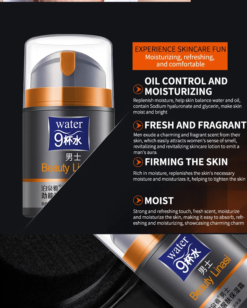 product wholesale private label bioaqua oil control mens moisturizing cream-7