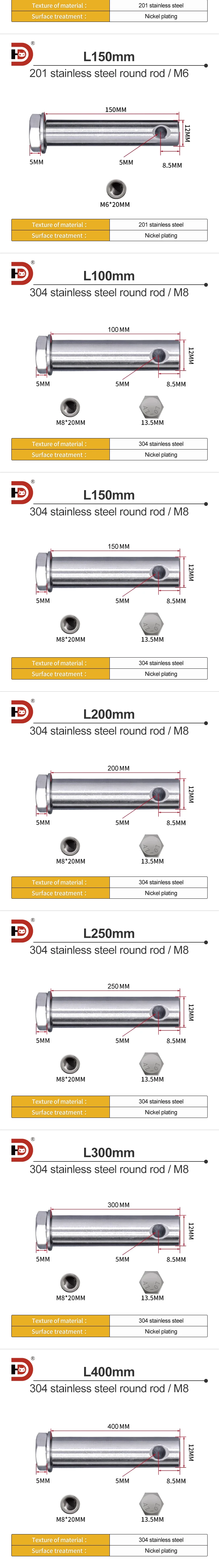 Guardrail Support Rod, Small C Connecting Rod, Stainless Steel Round Rod Pin, Large C Guardrail Support Bracket Accessories factory
