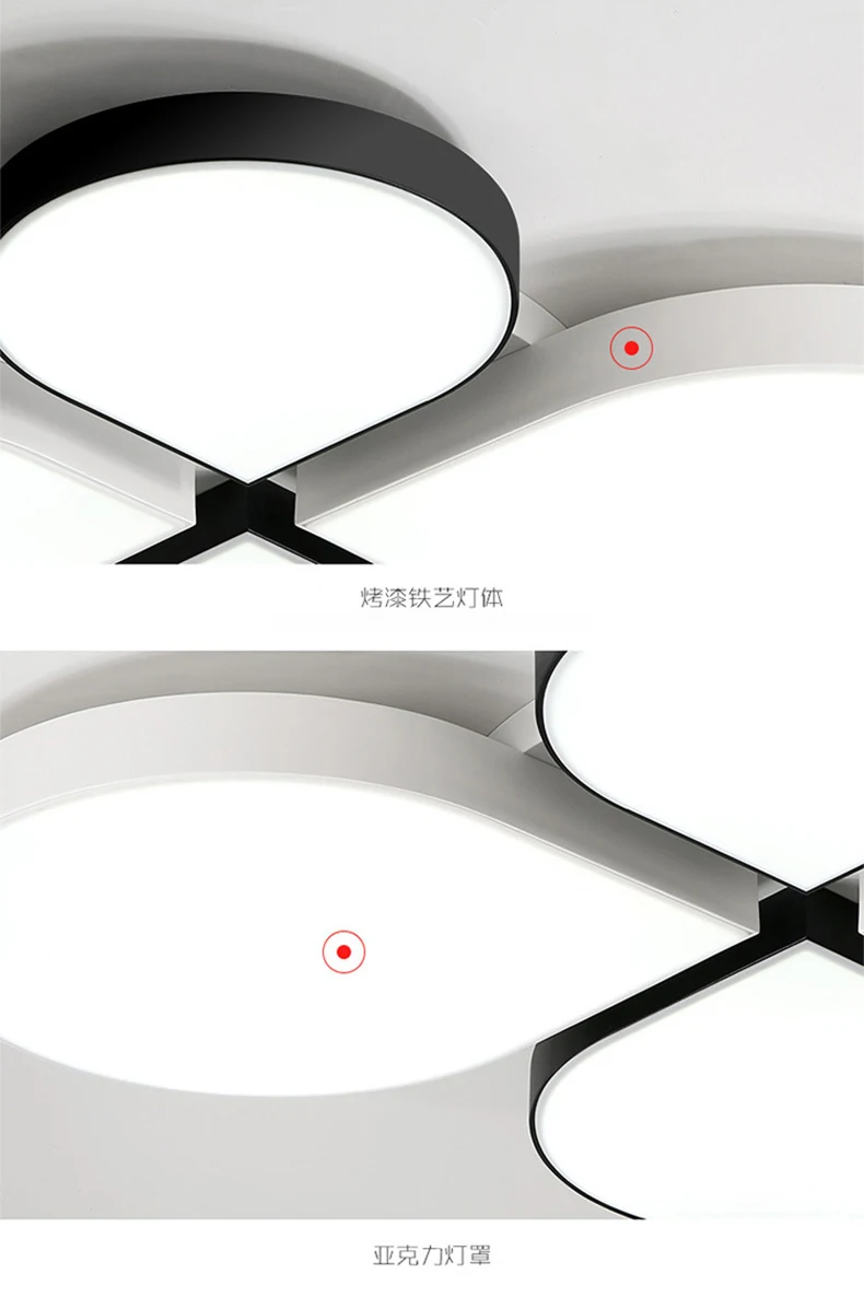 Simply Nordic Creative 4 Petals Surface Mounted Living Room Modern LED Ceiling Lamp