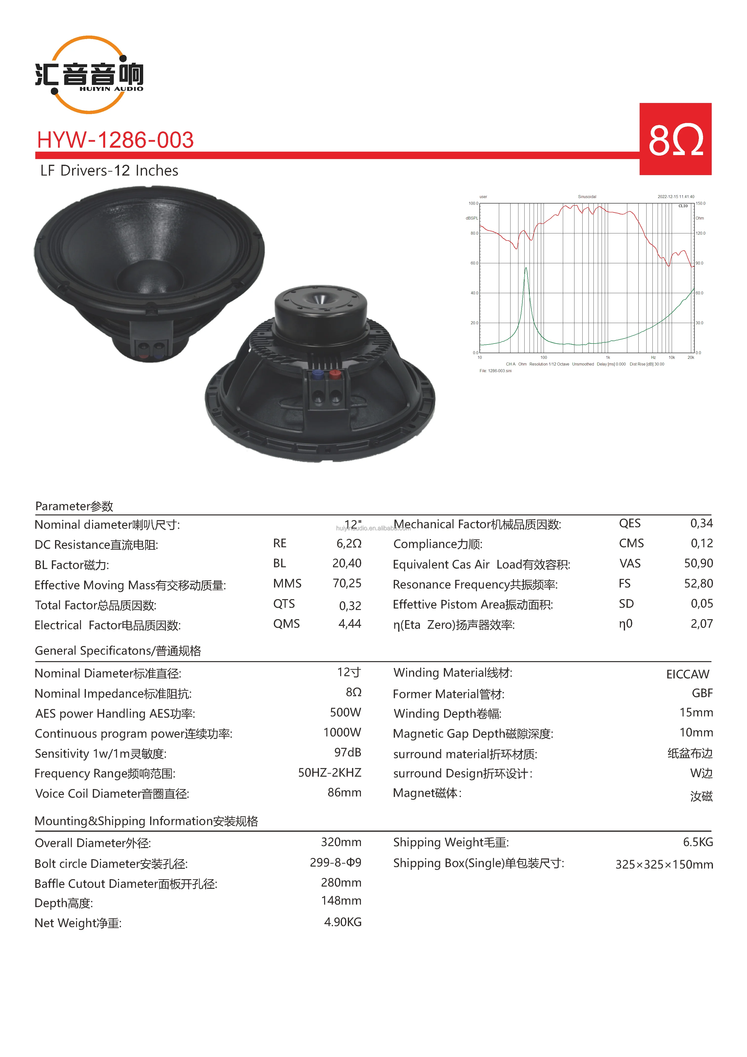 product neodymium 12 inch subwoofer 500w rms 35 inch coil 50hz paper cone subwoofer for line array system can add logo 1286 003-6