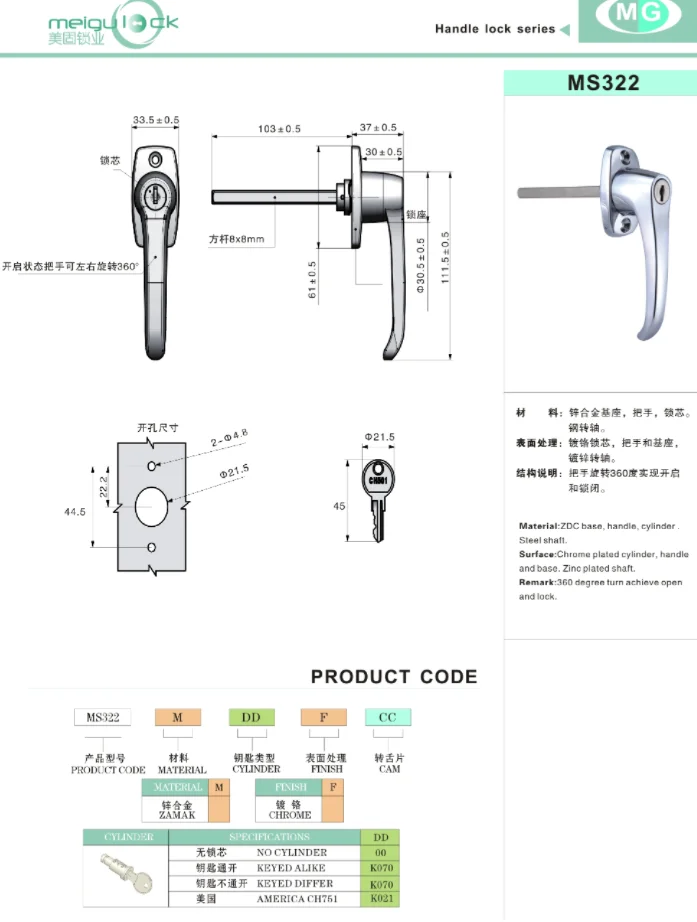 High Quality Zinc Alloy Turn Cabinet Lock with Lifting Handle Durable Compression Door Key Unloackable details