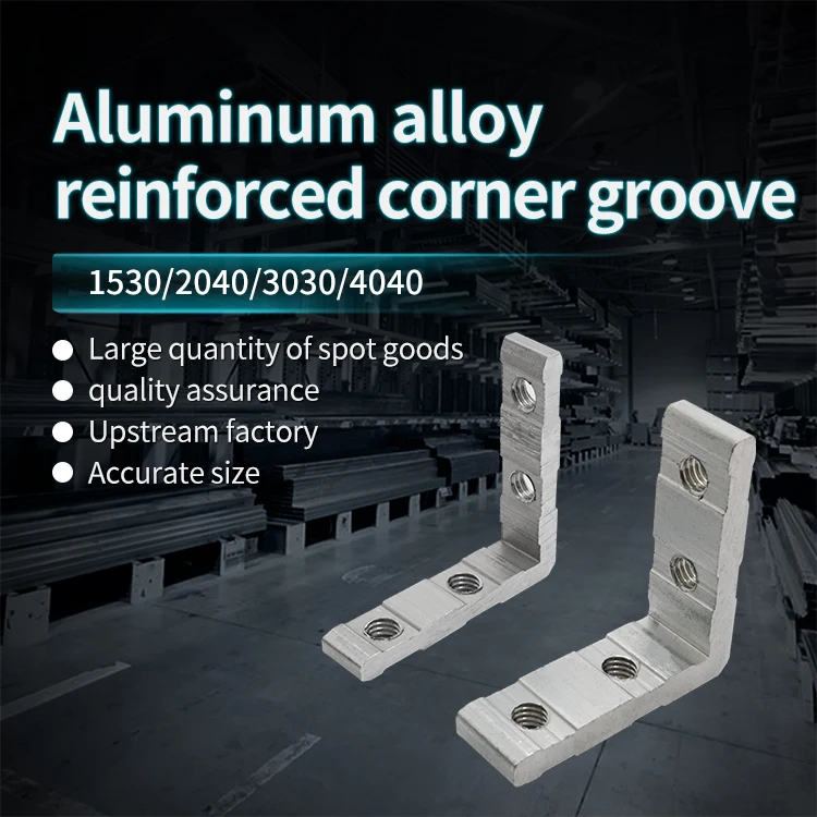 45 Degree Aluminum Profile Accessory 1530 Corner groove Connector 2040 Built-in Fixator 304040 Corner Piece manufacture