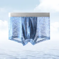 New sexy jacquard thin transparent rayon breathable double layer U convex hot men's underwear boxers