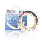 Super Strong Color Coating 8 Strands Pe Braided 150m Fishing Line