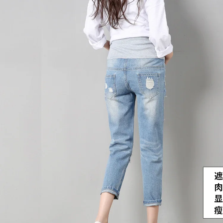 Maternity Ripped Jeans Adjustable 